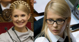 Распустила Юля косу и… свалила из Рады!