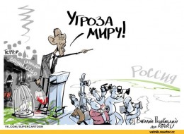 Обама прячет терроризм за "горсткой повстанцев"