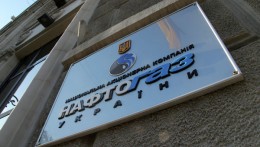 "Нафтогаз" предлагает РФ провести переговоры по инвестициям в Крыму