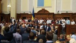 Европейская коалиция развалилась на Украине