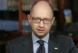 Яценюк призвал украинцев не давать взятки чиновникам