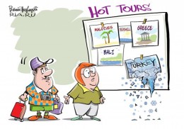 Последний европейский турист