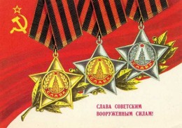 23 февраля. Василий Волга