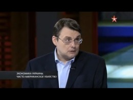 Экономика Украины. Чисто американское убийство