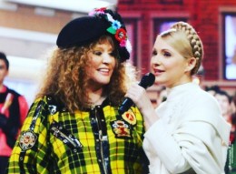 Алла Пугачева предложила дуэт Юлии Тимошенко