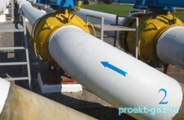 Генсек НАТО заявил, что Северный поток-2 – не дело альянса