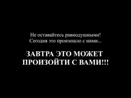 Наскакали. Коммунальный беспредел