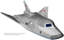 Американский мини-шаттл оказался советским ракетопланом