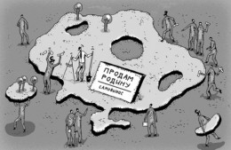 Торговля Украиной в розницу и оптом