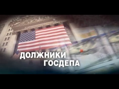 Госдеп США и его фонды финансирования СМИ в России