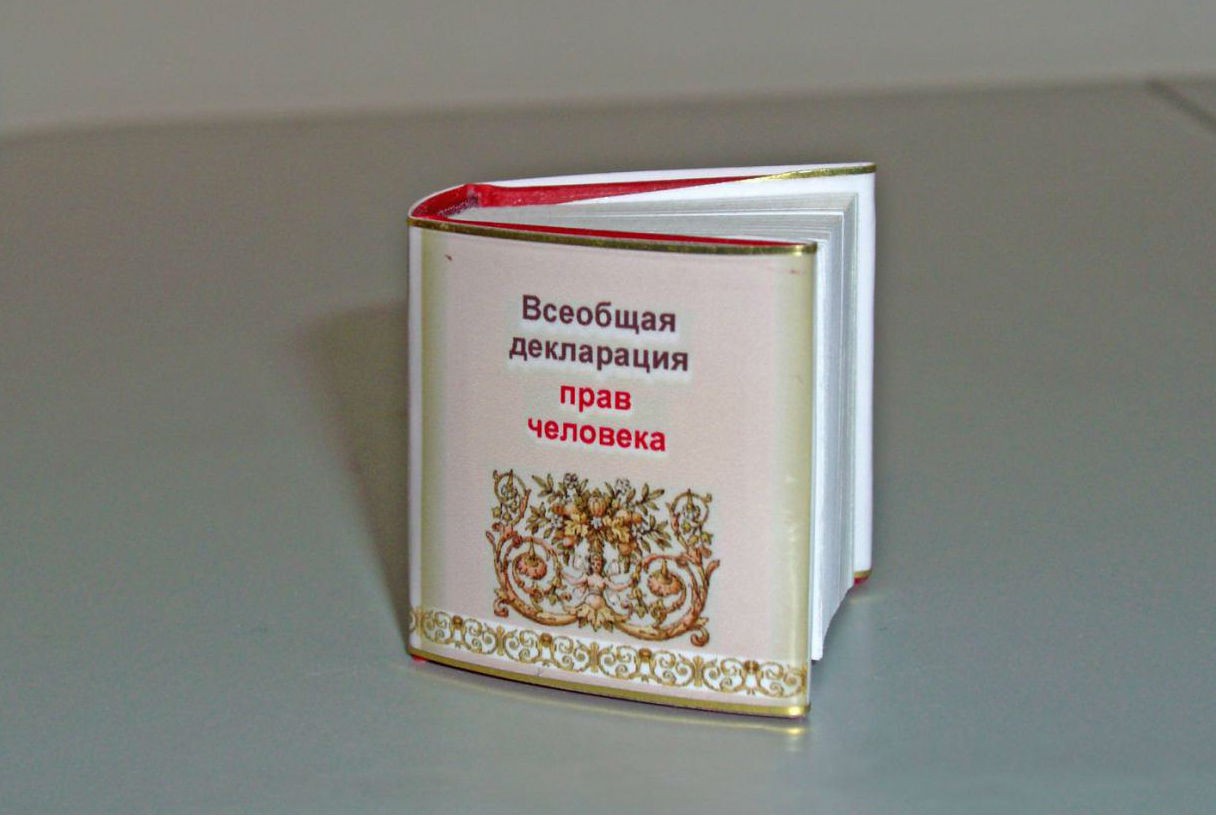 Во времена всеобщей лжи говорить правду это экстремизм джордж оруэлл. Всеобщая жизнь это. Всеобщая жизнь это. Всеобщая жизнь это. Всеобщая жизнь это.