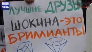 В Украине новый громкий скандал: В правоохранительных органах начались "прокурорские войны"