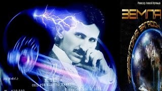 Земля. Территория загадок: К чему привели эксперименты ученого и в чем заключается тайна башни Ворденклиф?