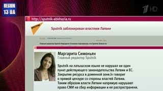 Медиа скандал: Власти Латвии грубо нарушают право СМИ на сбор и распространение информации