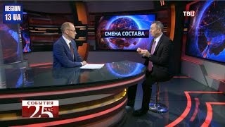 Какую поддержку рассчитывает получить Порошенко в США? Найдёт ли президент выход из кризиса?