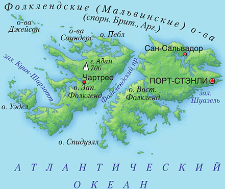 Не зная границ: ООН включила спорные Фолклендские острова в территориальные воды Аргентины