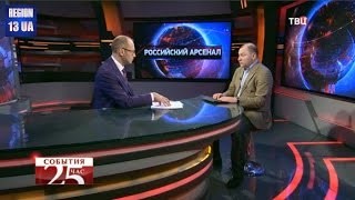 "Эксперт вооружений" о текущем состоянии российской "оборонки" Новейший уровень военной техники