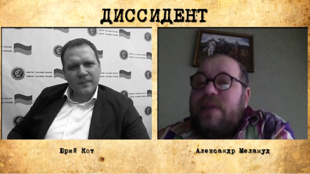 "Диссидент". Александр Меламуд: "Войну победит только федерация"