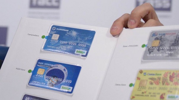 К банкам пришли с "Миром"