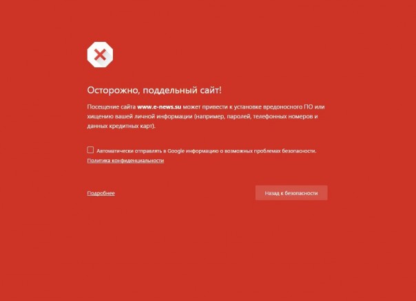 Важная информация!