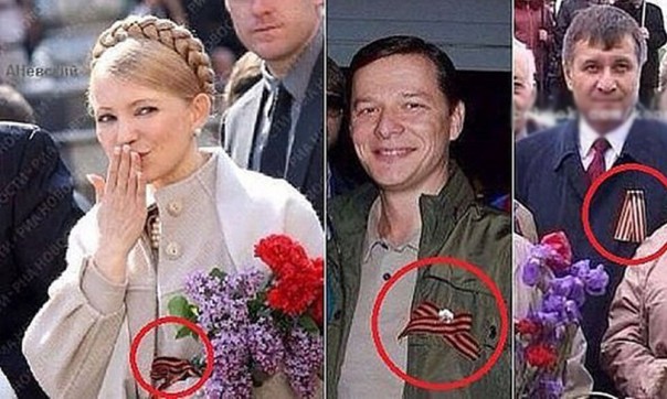 В Украине будут штрафовать за георгиевскую ленту