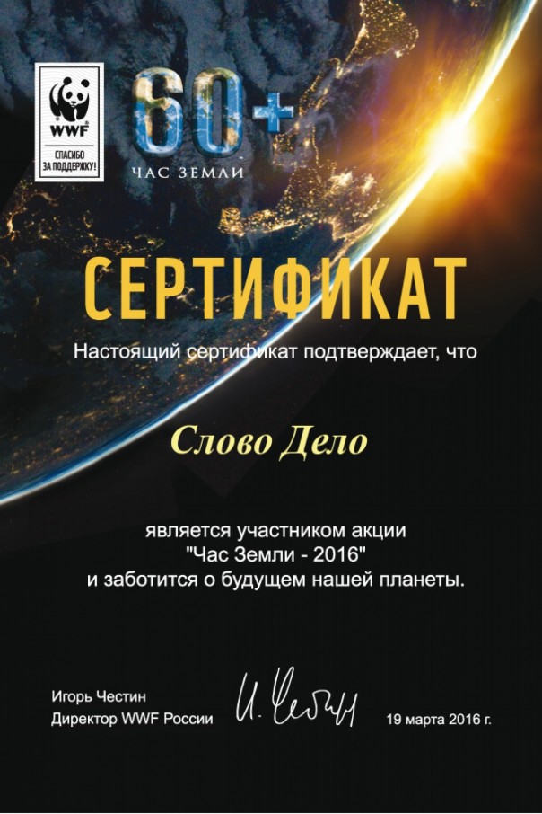 60+ или почему над нами смеются инопланетяне?