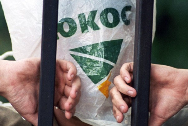 Подавшие иски к РФ на $50 млрд менеджеры ЮКОСа получили акции незаконно