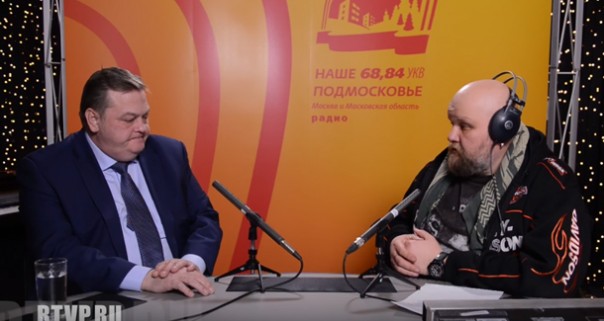 Евгений Спицын, автор учебника «История России» на радио «Наше Подмосковье». 28.03.2016