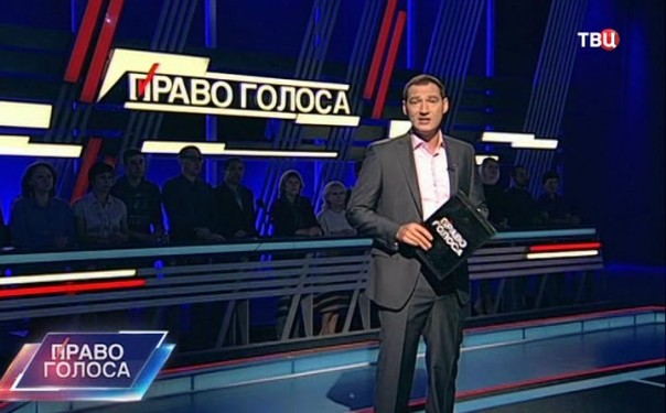 "Право голоса". Россия возвращается