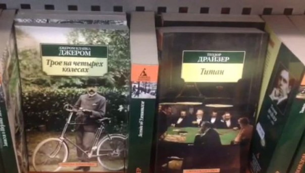 Украину лишают российских книг