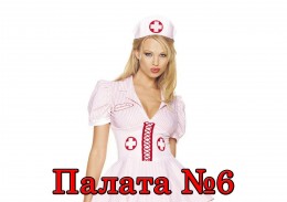 На атаку России мы ответим в течении нескольких секунд!