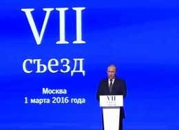 Путин: важнейшая задача государства - обеспечить доверие предпринимателей к разрешению споров