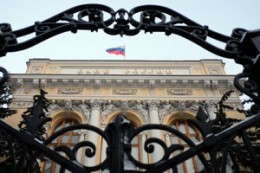 Банк России ответил Литве по поводу монеты с Вильнюсом