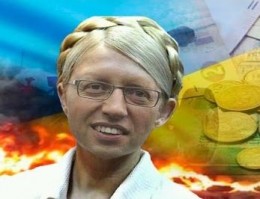 Хохма - "Украина все таки не Эвропа"... полнейшаая лажа!!!!!