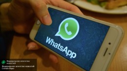 WhatsApp по-русски разоблачил главу НАБУ Сытника