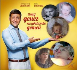 Показательный плевок: сорванный с проката в РФ фильм с Зеленским идет в Луганске! Глеб Бобров