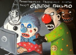 Нельзя быть взвешенными людоедами. Захар Прилепин