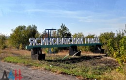 ДНР: Атака ВСУ под Ясиноватой завершилась провалом и привела к массовой гибели солдат