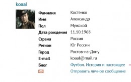 Коротко и важно