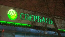 У офиса Сбербанка в Полтаве вылили ведро крови