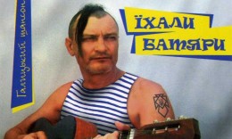 Нацсовет Украины требует от радио «Шансон» патриотизма