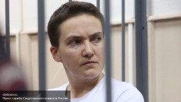 Благодетели Киева раскручивают Савченко в своих целях — Лавров