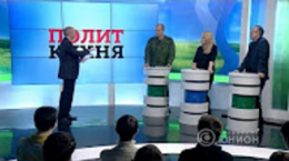 Эдуард Басурин, Алёна Алексеева и Владислав Русанов в передаче "Политкухня". 13.03.2016