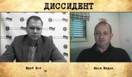 Яков Кедми: «Перемирие в Сирии. Судьба Эрдогана. Россия и Украина - все только начинается»