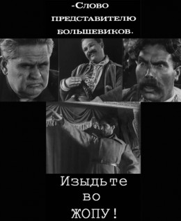 Разрыв свидомости. Максим Равреба