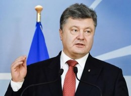 Порошенко. Куда приводят мечты. "Специальный репортаж"