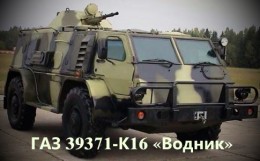 Новейшее Оружие России!!! Военные вездеходы «Барс» и «Водник».