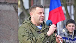 Захарченко - украинцам: Поезд ушел. У вас нет никакого морального права решать судьбу жителей ДНР