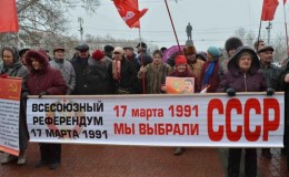 Референдум о сохранении СССР 17 марта 1991 года