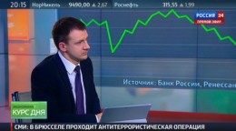 Экономика. Курс дня, от 18 марта 2016 года